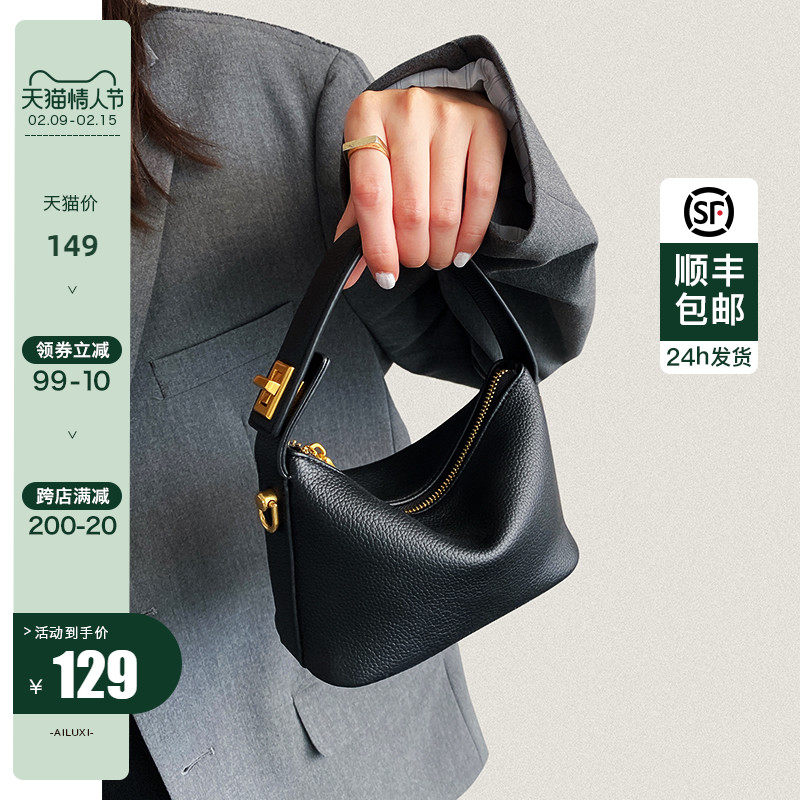 爱路喜旗舰店小众设计师品牌包包女士简约复古斜挎手提包软皮小包