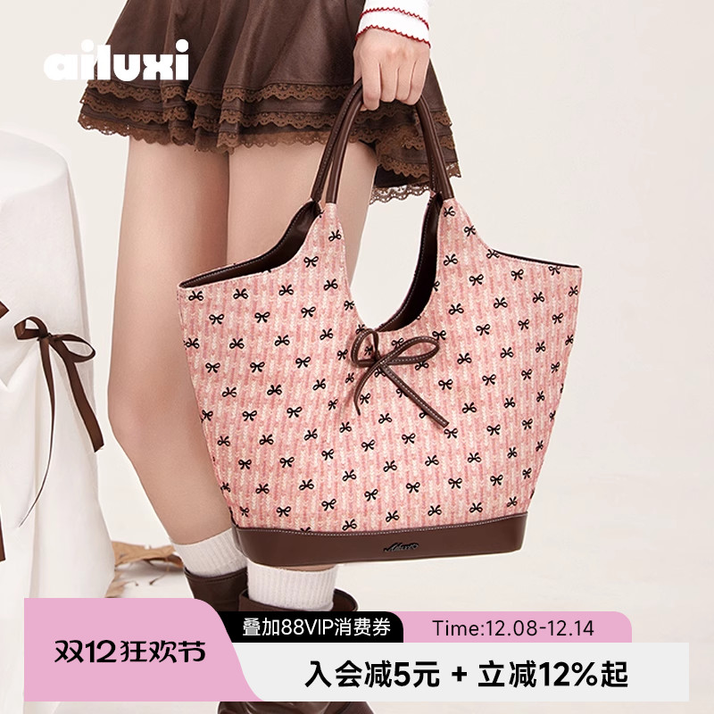 爱路喜粉粉千金包大容量托特包