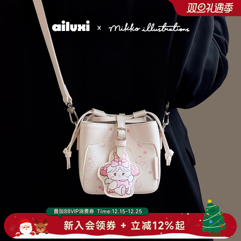 mikko击中爱你的心