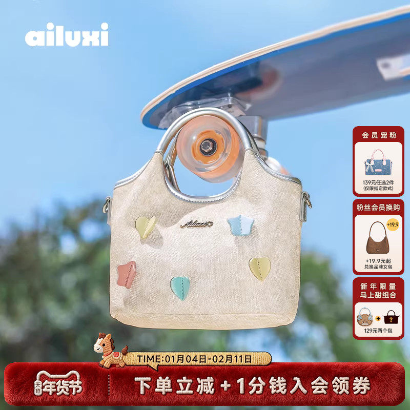 爱路喜包包女可爱手提hobo托特通勤百搭水桶菜篮子包大容量斜挎包,箱包皮具/热销女包/男包,托特包,淘宝优惠券,粉丝福利购,淘宝优惠卷