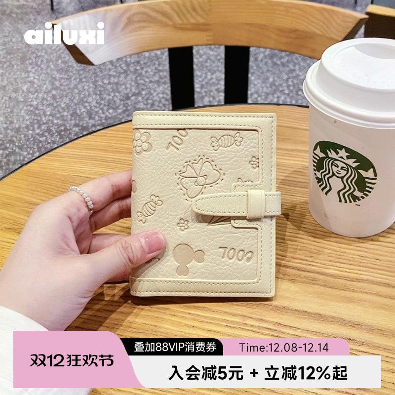 爱路喜可爱小众设计短款钱包