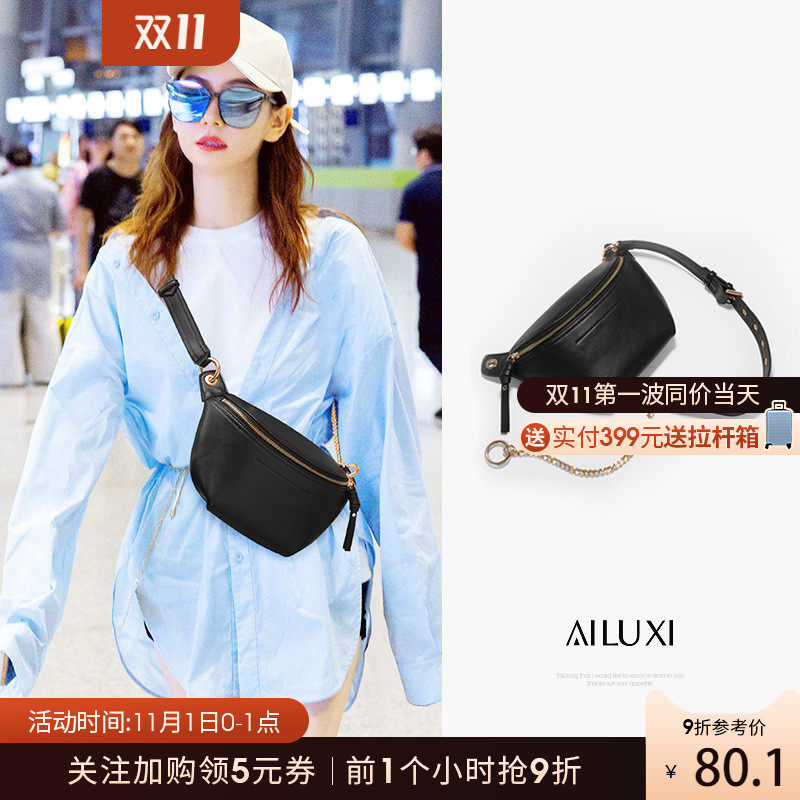 时尚女包链条斜挎饺子胸包网红款简约百搭少女腰包潮牌ins小包包