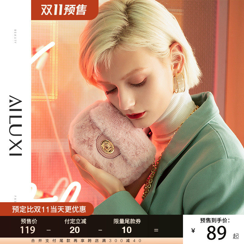 可爱毛毛包小方包毛绒绒斜挎2020冬新款百搭ins链条少女心小包包