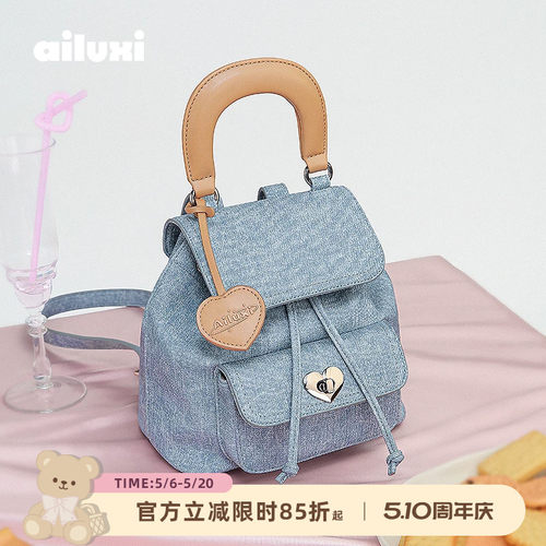 爱路喜休闲百搭女包双肩包