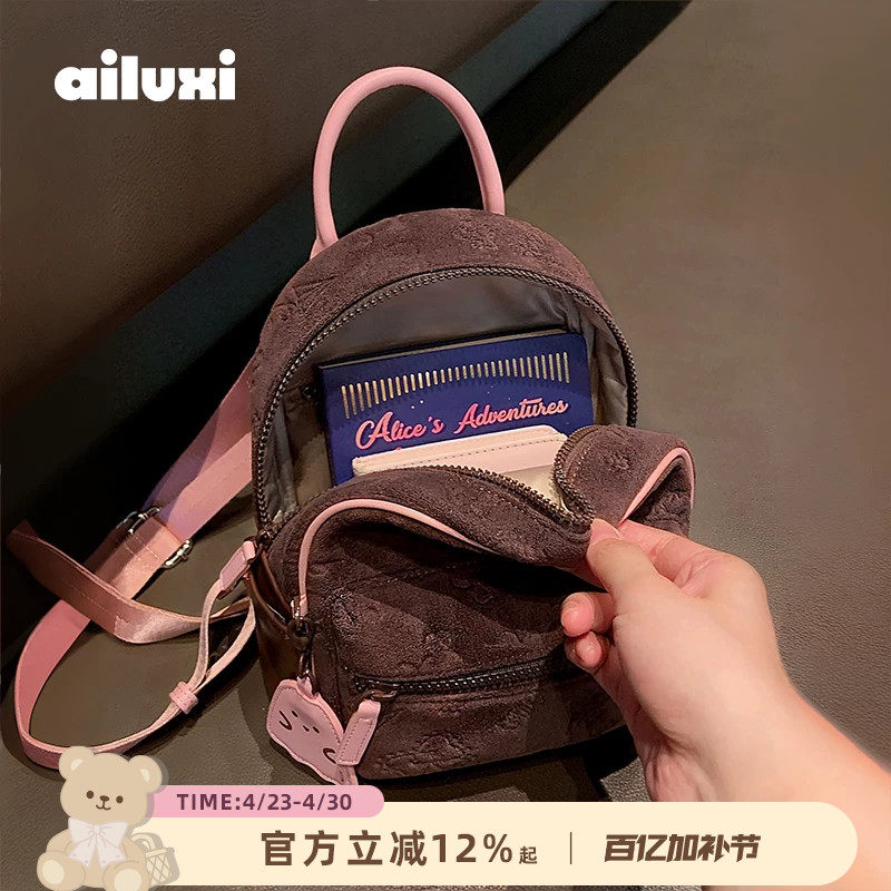 爱路喜双肩包包迷你女复古高级感麂皮时尚绒面韩版小背包通勤日常
