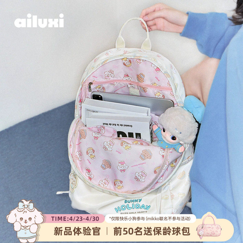 爱路喜mikko联名双肩包包女款大学生通勤轻量化背包轻便电脑书包