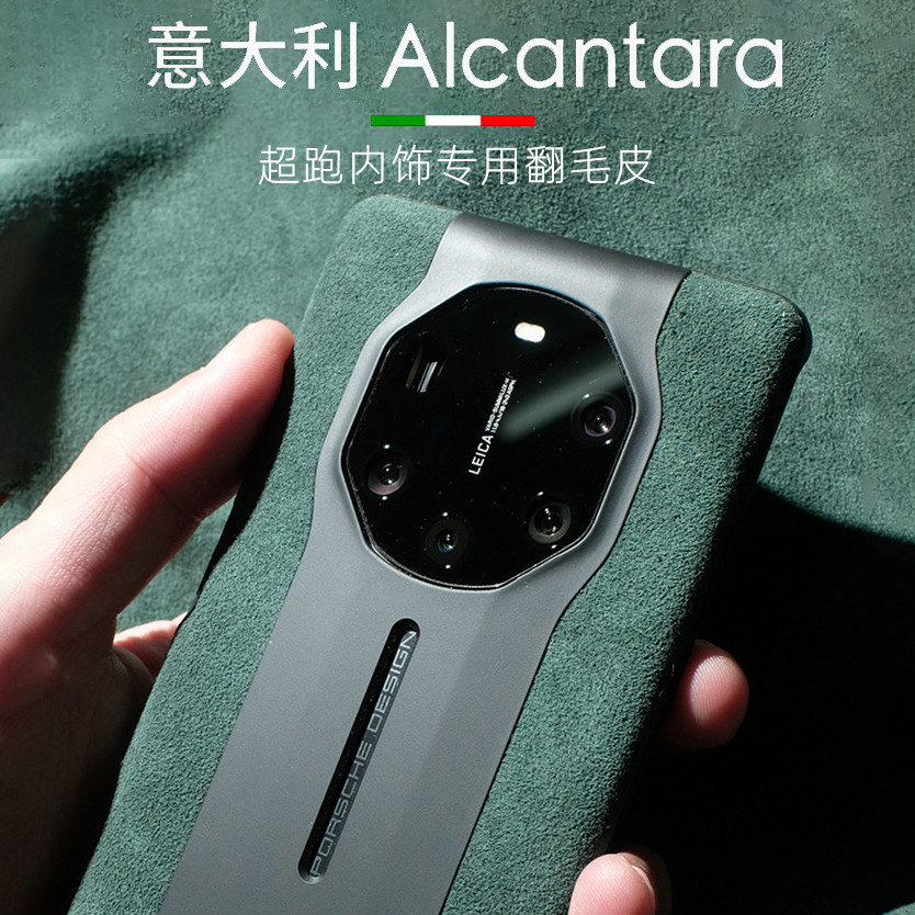 原装正品适用华为保时捷mate50rs手机壳新款mate40RS跑车翻毛皮保护套meta50RS高端定制典藏版超薄真皮男女外