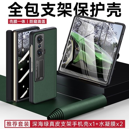 适用荣耀magicvs原装手机壳华为磁吸翻盖保护皮套magic vs至臻版折叠屏铰链全包防摔超薄卡包支架外壳