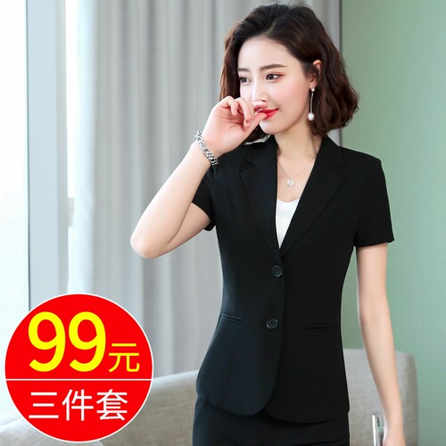 经理面试酒店前台工作服职业套装