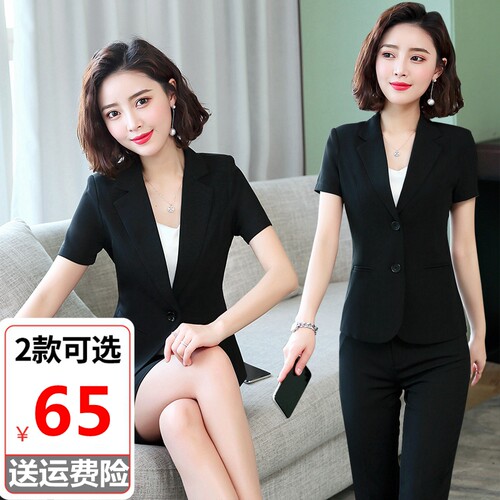 西装外套女夏薄款短袖工作服