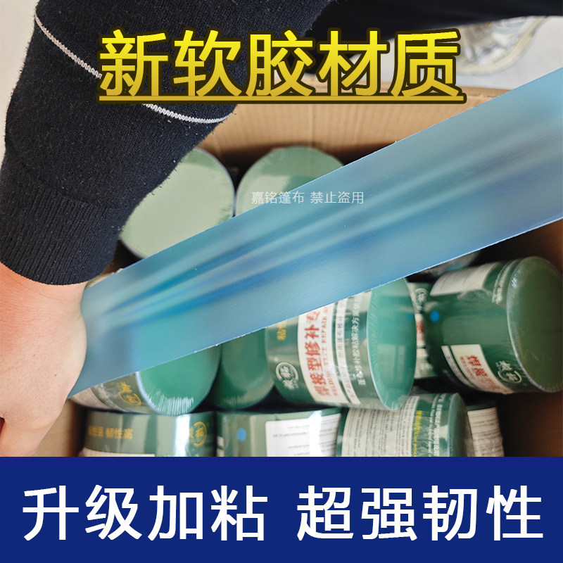 货车篷布修补专用胶带强力高粘度胶带彩条布油布雨布贴,办公设备/耗材/相关服务,pvc胶带,淘宝优惠券,粉丝福利购,淘宝优惠卷