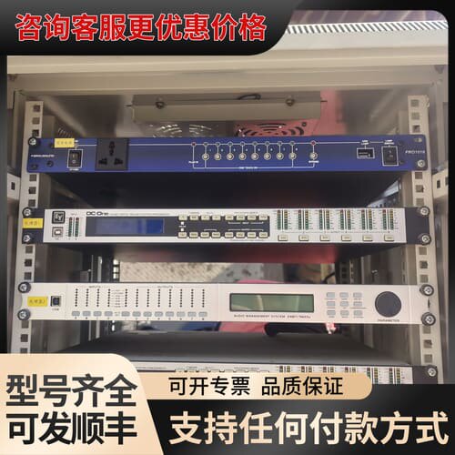 议价蜚声FAMOUSOUND PRO1018电源时序管理器 专业可维修