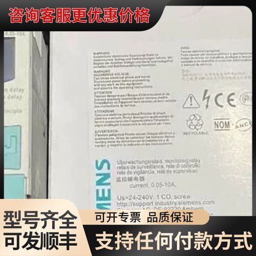 议价继电器3UG4622-1AW30，3UG4622-2A可维修