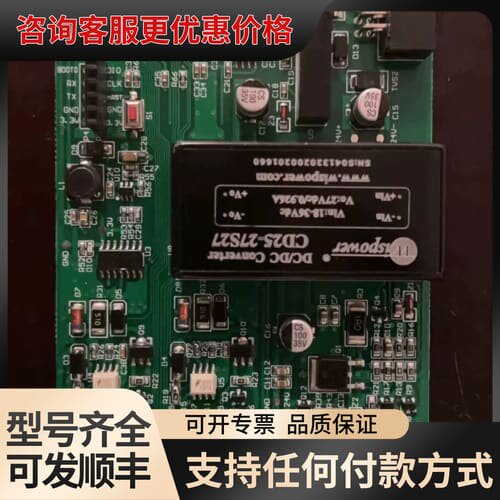 议价国泰怡安回路板GK70241-V10国泰怡安GK702火灾消可维修