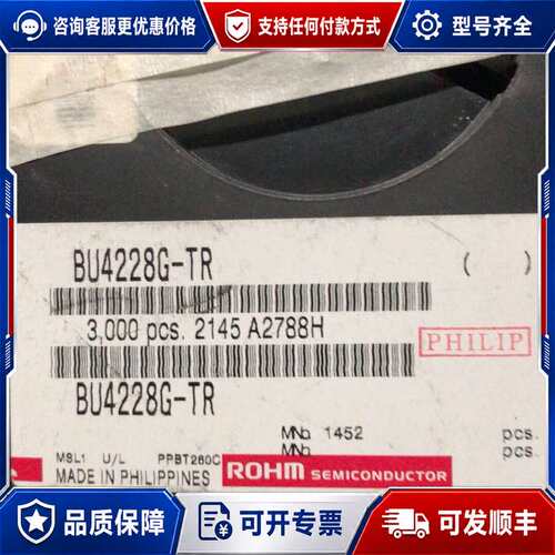 议价Bu4228G-TR。只有5270只左右。卖2088可维修