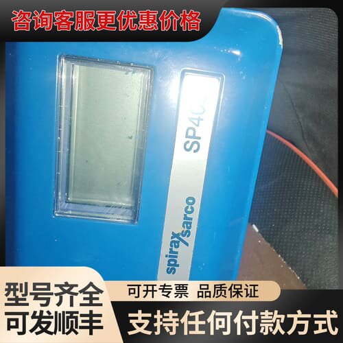 议价斯派莎克 spirax sarco SP400 定位器 实可维修