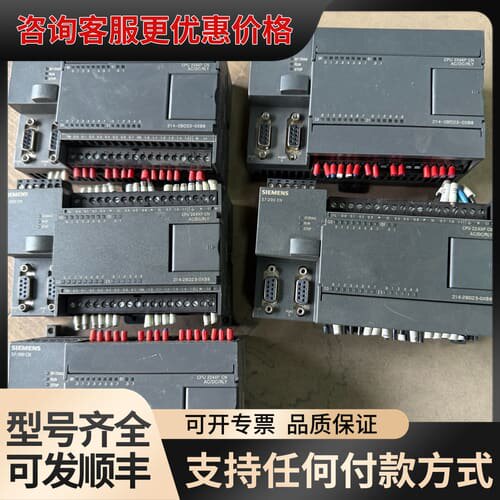 议价plc，cpu224xp cn，6es7 214-2b可维修