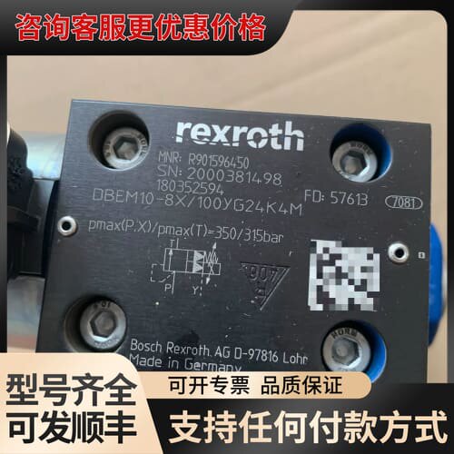 议价R901596450 DBEM10-8X/100YG24K4可维修
