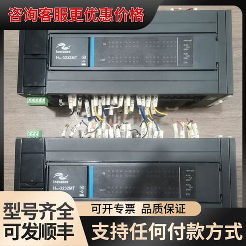 议价H3U-3232MT汇川PLC，五轴控制（可以带5个电机）实可维修