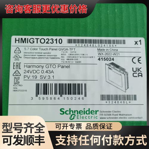 议价HMIGTO5310 HMIGTO4310 HMIGTO可维修