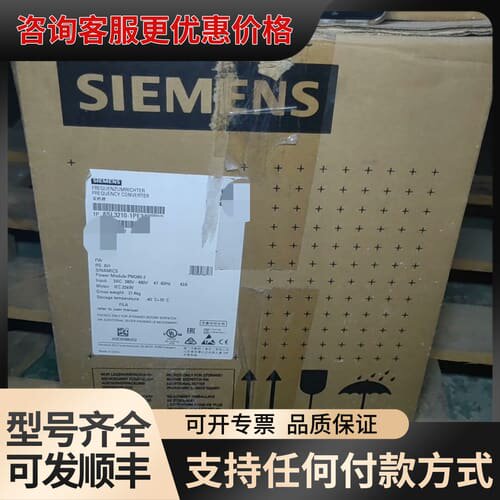 议价6SL3210-1PE24-5AL0PM240-2变频可维修