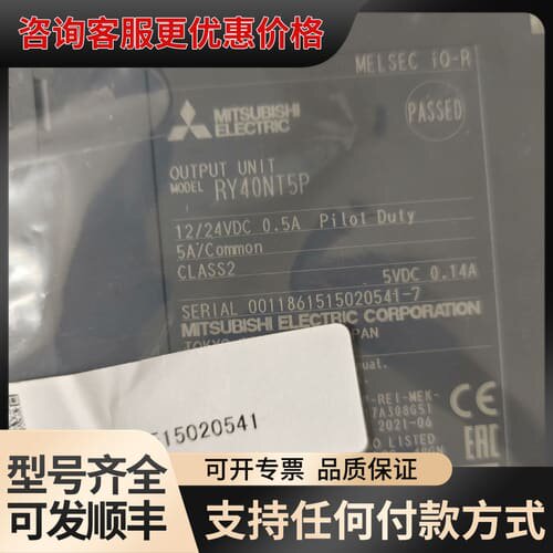 议价Mitsubishi/，Q系RY40NT5P，RY4可维修