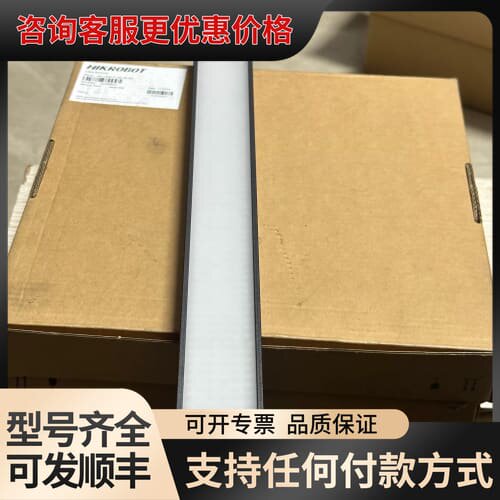 议价嘉厉JL-LR2-500X30B条形光源可维修