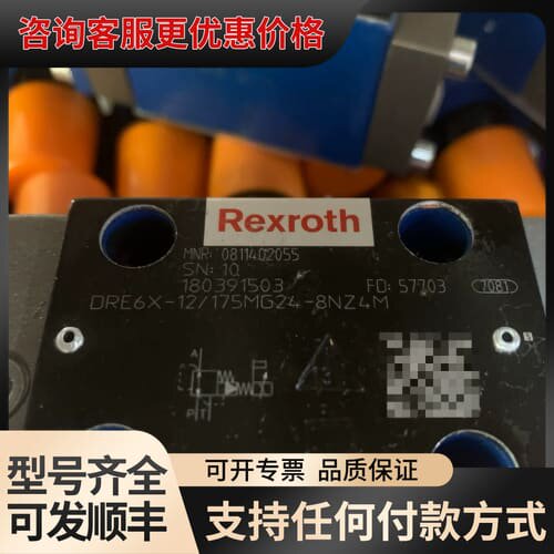 议价0811402055 DRE6X-1X/175MG可维修