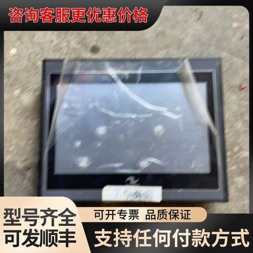 议价汇川10寸触摸屏it5100t可维修
