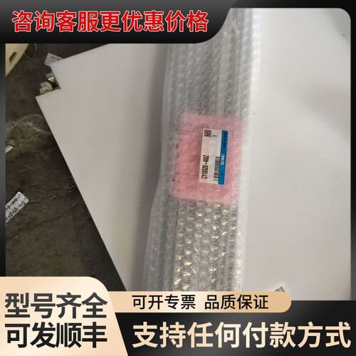 议价 CY1SG20-400Z带导杆磁偶式无杆气缸：可维修