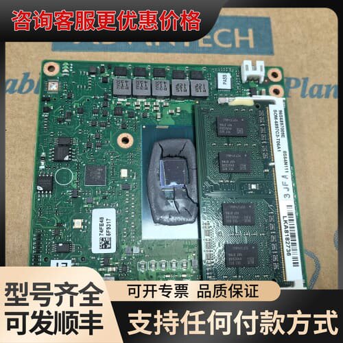 议价研华主板 SOM-6897C3-T06A1E可维修