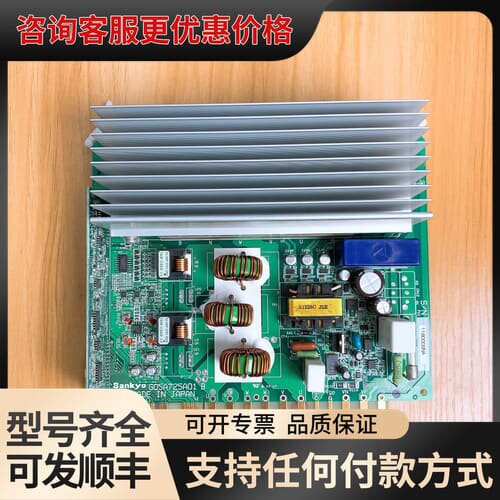 议价三协Sankyo机器人主板插板G05A725A01 B/G0可维修