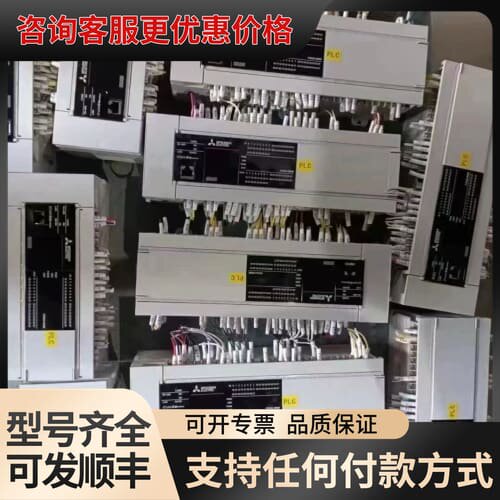 议价fx5u-80mt fx5u-64mt 1350成色可维修