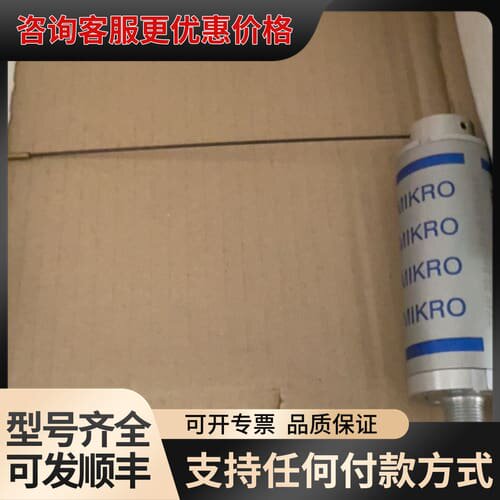 议价DMG备件 ID1046641 BK MIKRO TK-B可维修