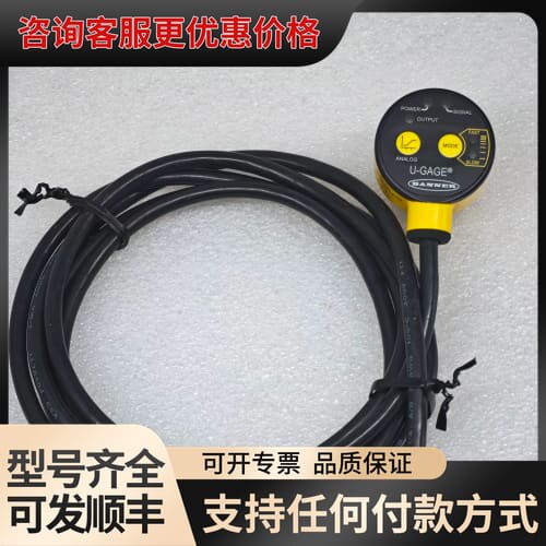 议价T30UXIB BANNER/邦纳 超声波传感器可维修