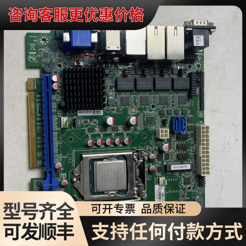 议价工控主板 MB-1156-B1可维修