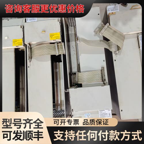 议价6SN1124-1AA00-0EA1数控驱动器611可维修
