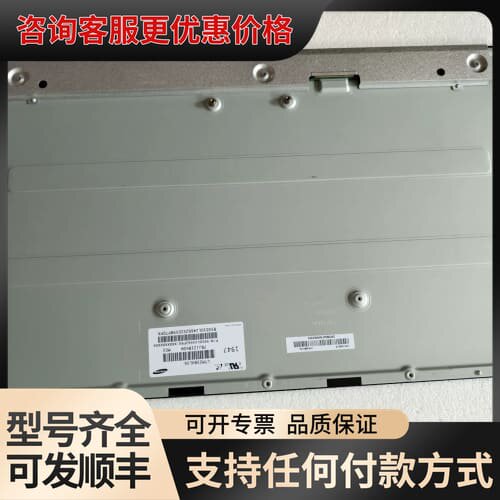 议价LTM238HL06/HL05/HL02/LM238WF2/可维修