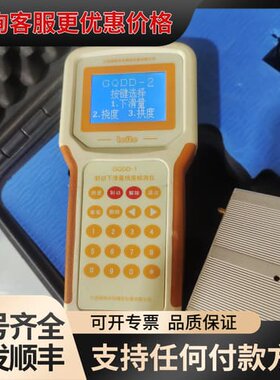 议价Leite GQDD-1制动下滑量挠度检测仪，带箱和全套可维修