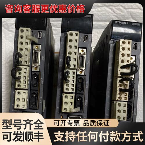 议价M70 M80 数控驱动器MDS-D-SVJ3-04NA可维修