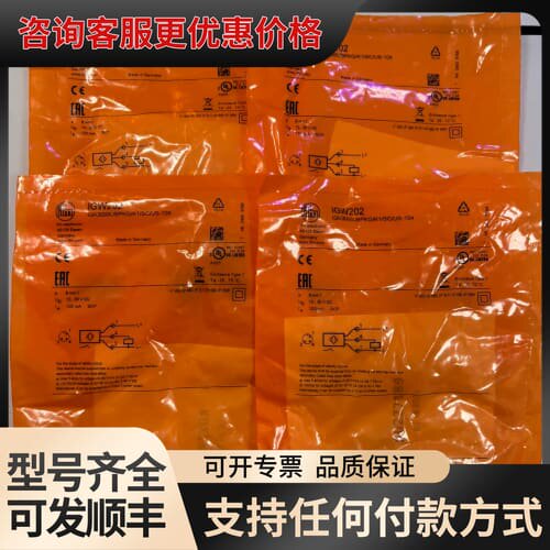 议价IGW202可维修
