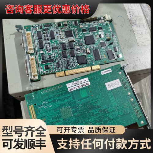 议价Dalsa图像采集卡OR-PC20-V0000 A4可维修