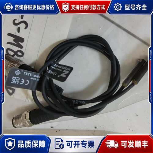 议价MFS02-S-M8-PNP 光纤传感器，，无可维修