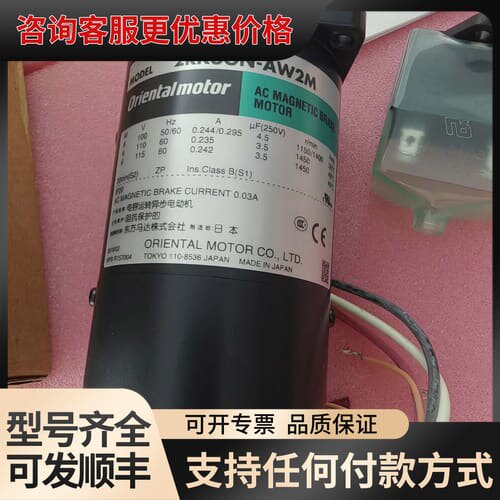 议价2RK6GN-AW2M东方马达电机可维修