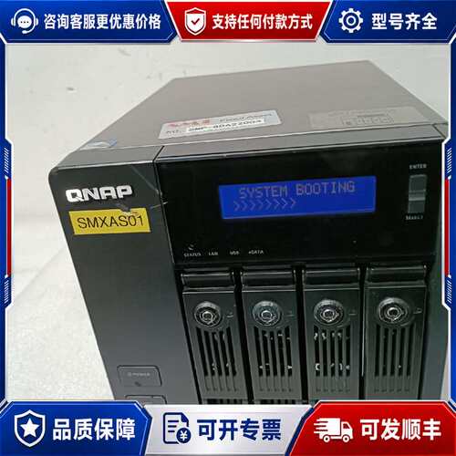 议价QNAP+TS+469 pro可维修