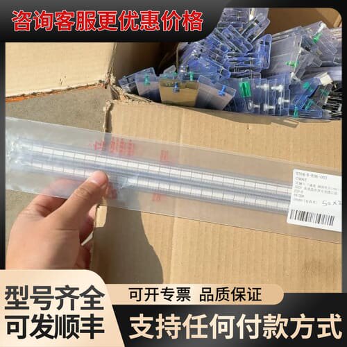 议价6n136 100个200块可维修