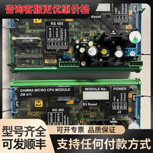 议价SAM ZM411模块 GAMMA MICRO CPU模块可维修