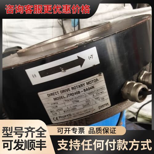 议价JTR2408-BA04N伺服电机 两套可维修