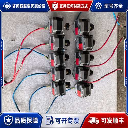 议价VEXTA步进电机 PK264-01A，两相1.8°，DC1可维修