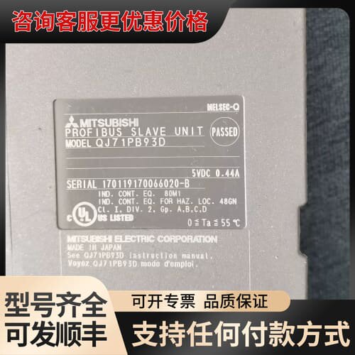 议价QJ71PB93D机器没使用过外壳有点破损可维修